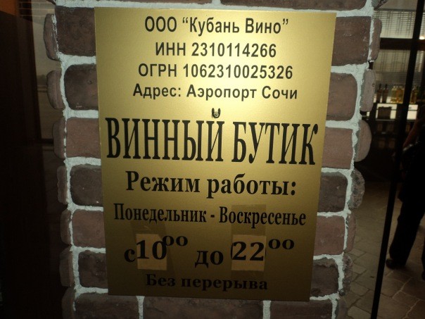 ���������� #1717497