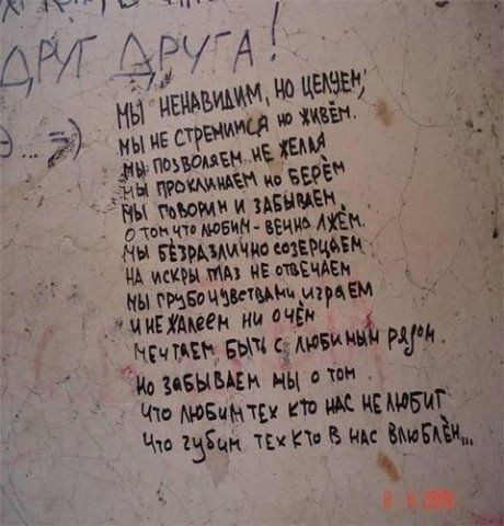 ��� ����� ������, ������ - �����