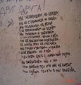 ��� ����� ������, ������ - �����