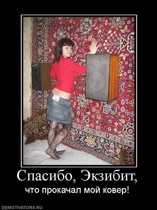 ���������� #1721467