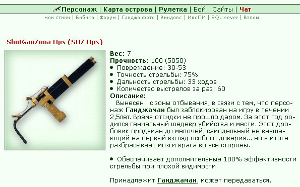 �������� �� ������ :)