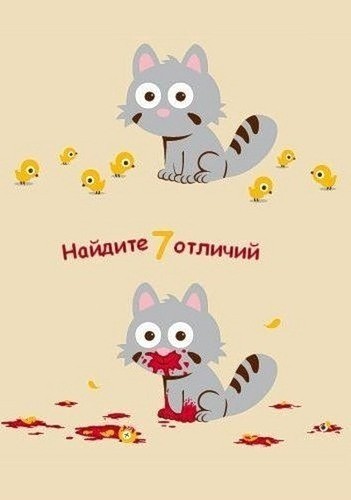 ���������� #1740297