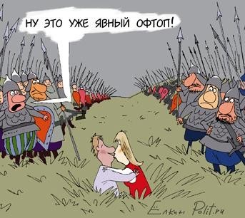 ���������� #1744259
