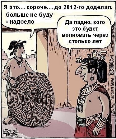 ���������� #1747588