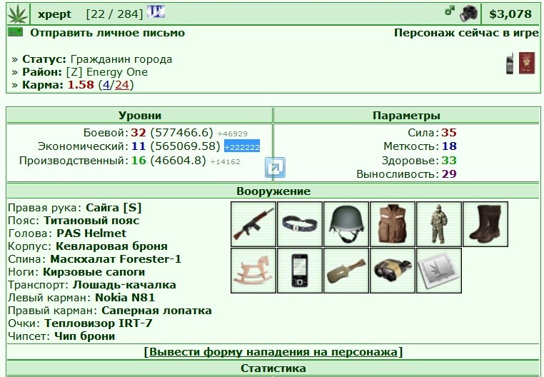 222222