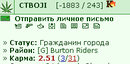 27.08.11