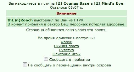 thE)n(Roach http://www.gwars.io/info.php?id=732637