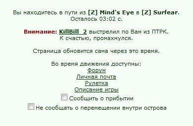 KillBill_2 http://www.gwars.io/info.php?id=209960