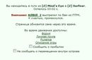KillBill_2 http://www.gwars.io/info.php?id=209960
