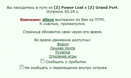 dilers http://www.gwars.io/info.php?id=482917