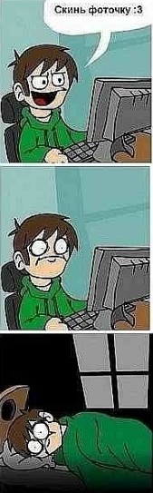 ���������� #1770987