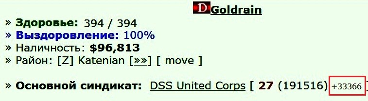 ���������� #1780470