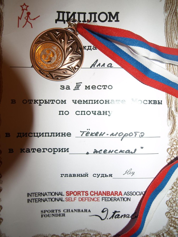 ��������� ������ 2011 ���