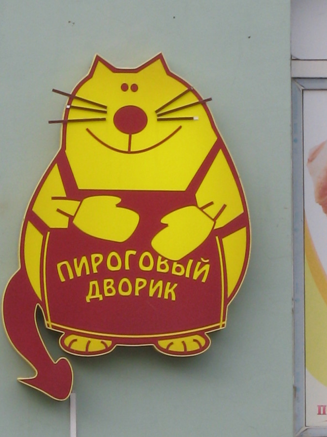 =)