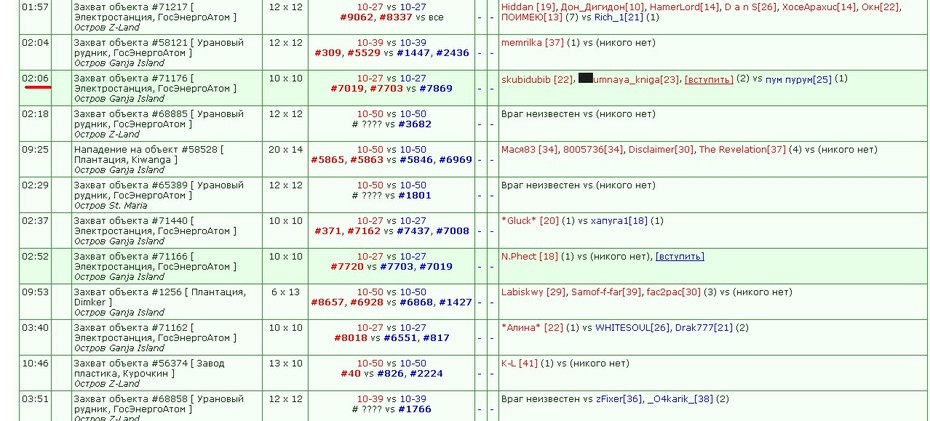 ���������� #1795940