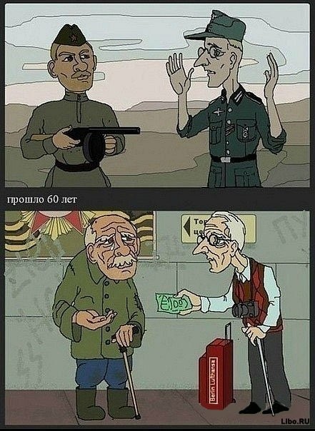 ���������� #1799452