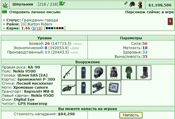 26 level