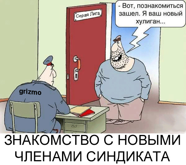 ���������� #1081533