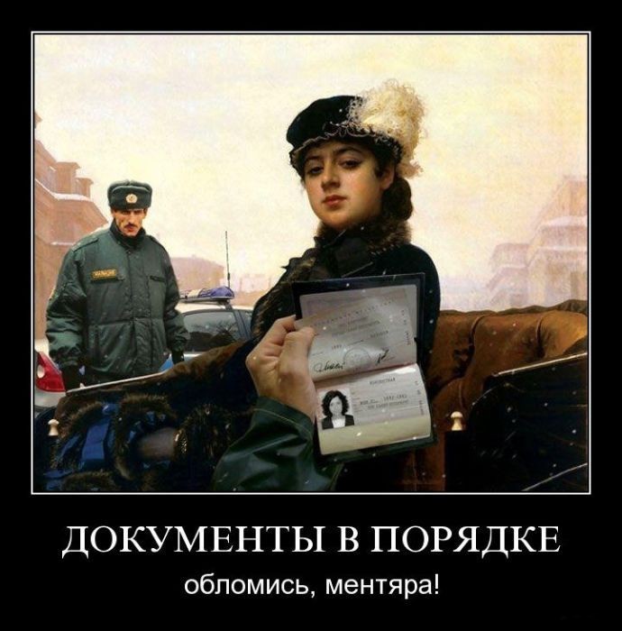 ���������� #1801496