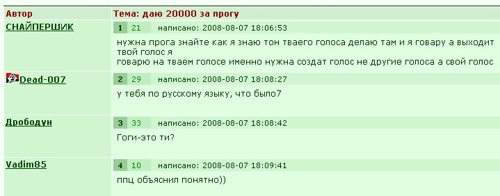 ���������� #1800449