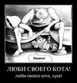 - ���� ���������� ����, ������, - ���������� ���� � ������. - ������ �������� � ���� ����� ����. - ��, �� ��� ��� �� ������� ����������� � �����... - � �� ����, ������� ���! ������ � � �����!