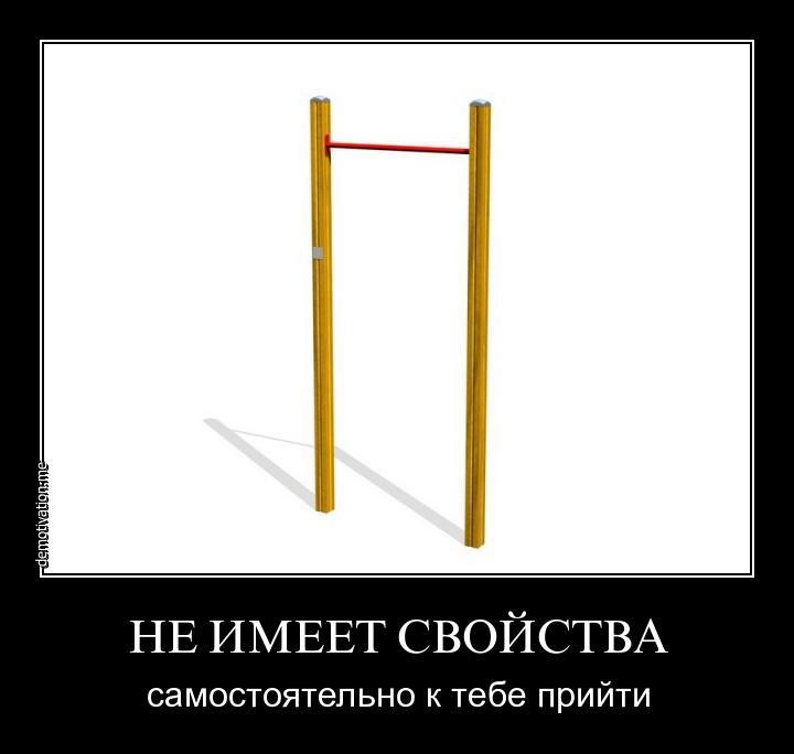 ������� �����, ����������� �����, ��� �� �������� � ����� �����, ��� ��� ��� �� ���������!