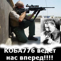 ���� ��� ���� ������ � ������ ��������...