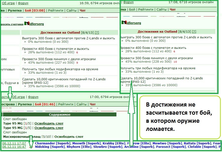���������� #1810198
