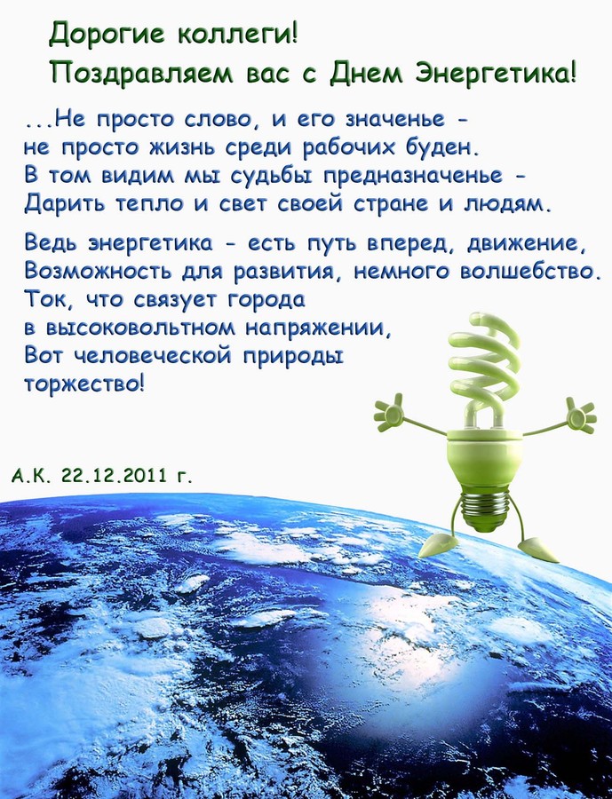 � ���� ����������!