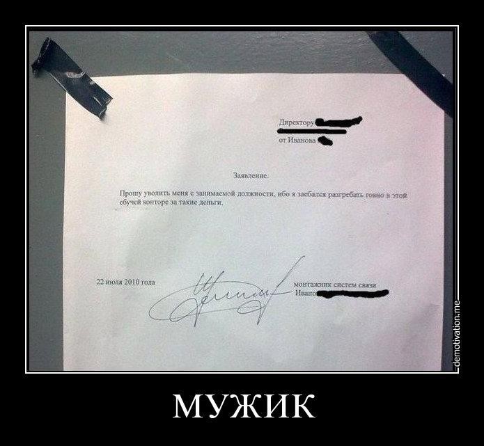 ���������� #1819322