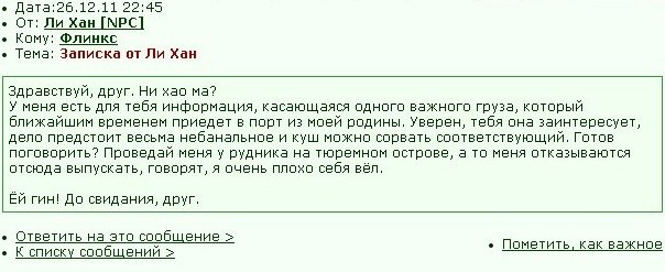 ���������� #1819420