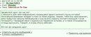 ���������� #1819420