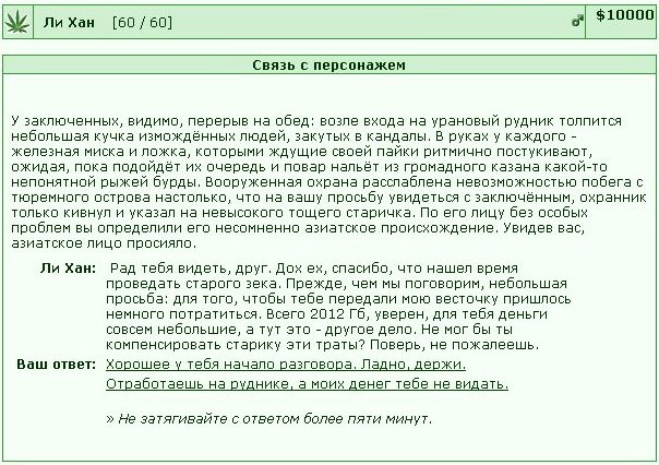 ���������� #1819422