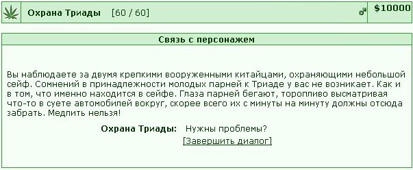 ���������� #1819425
