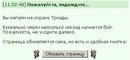 ���������� #1819426