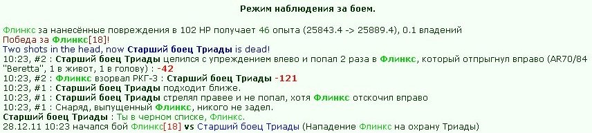 ���������� #1819427