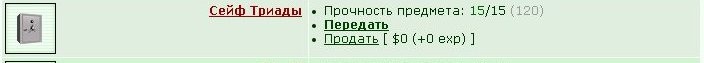 ���������� #1819428