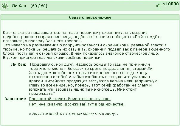 ���������� #1819431