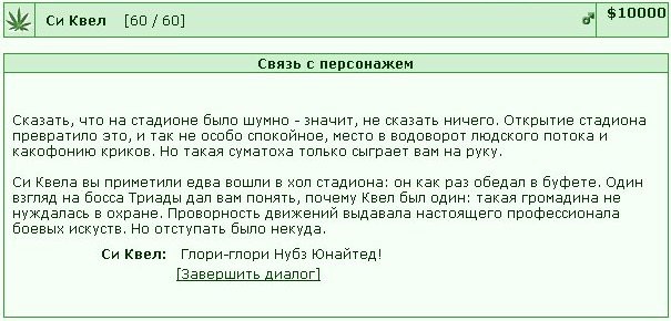 ���������� #1819434