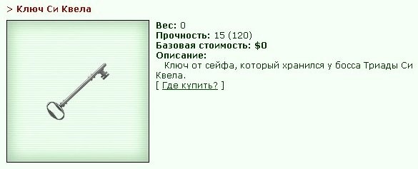 ���������� #1819438