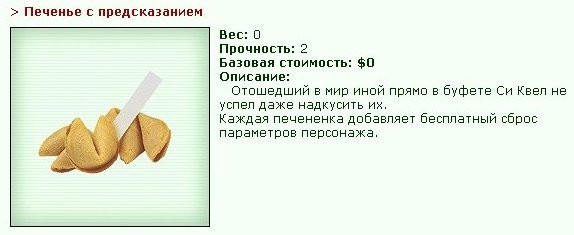���������� #1819439