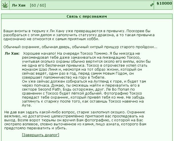 ���������� #1819440