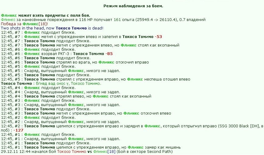 ���������� #1819442