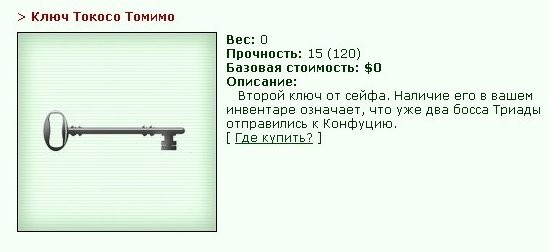 ���������� #1819444