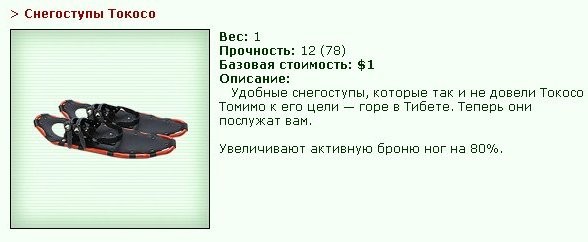 ���������� #1819445