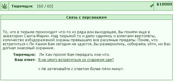 ���������� #1819447