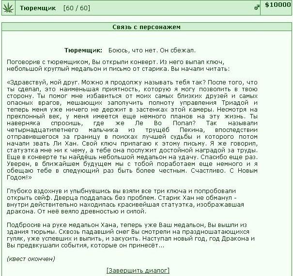 ���������� #1819448