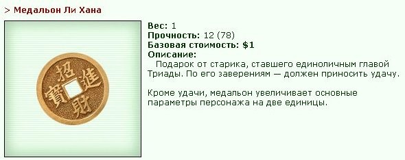 ���������� #1819450