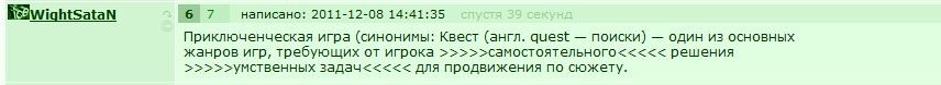 ���������� #1819558