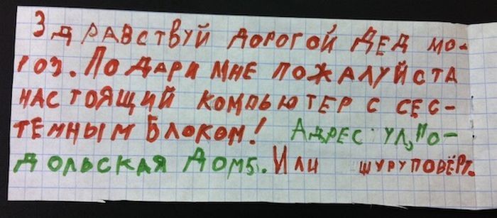 ���������� #1819634